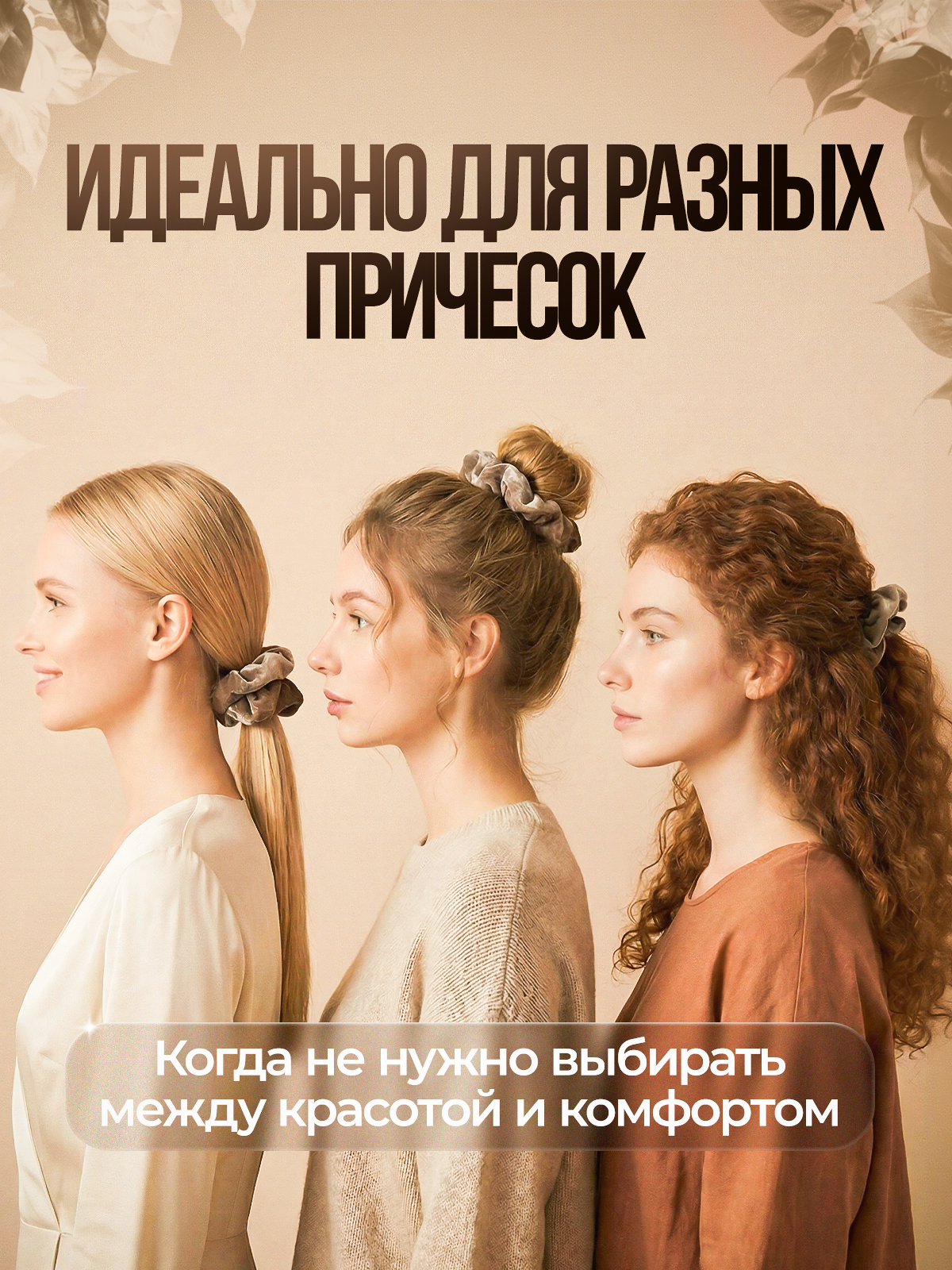 Дизайнер инфографики для маркетплейсов | Wildberries и Ozon. Инфографика для маркетплейсов, ваш персональный дизайнер