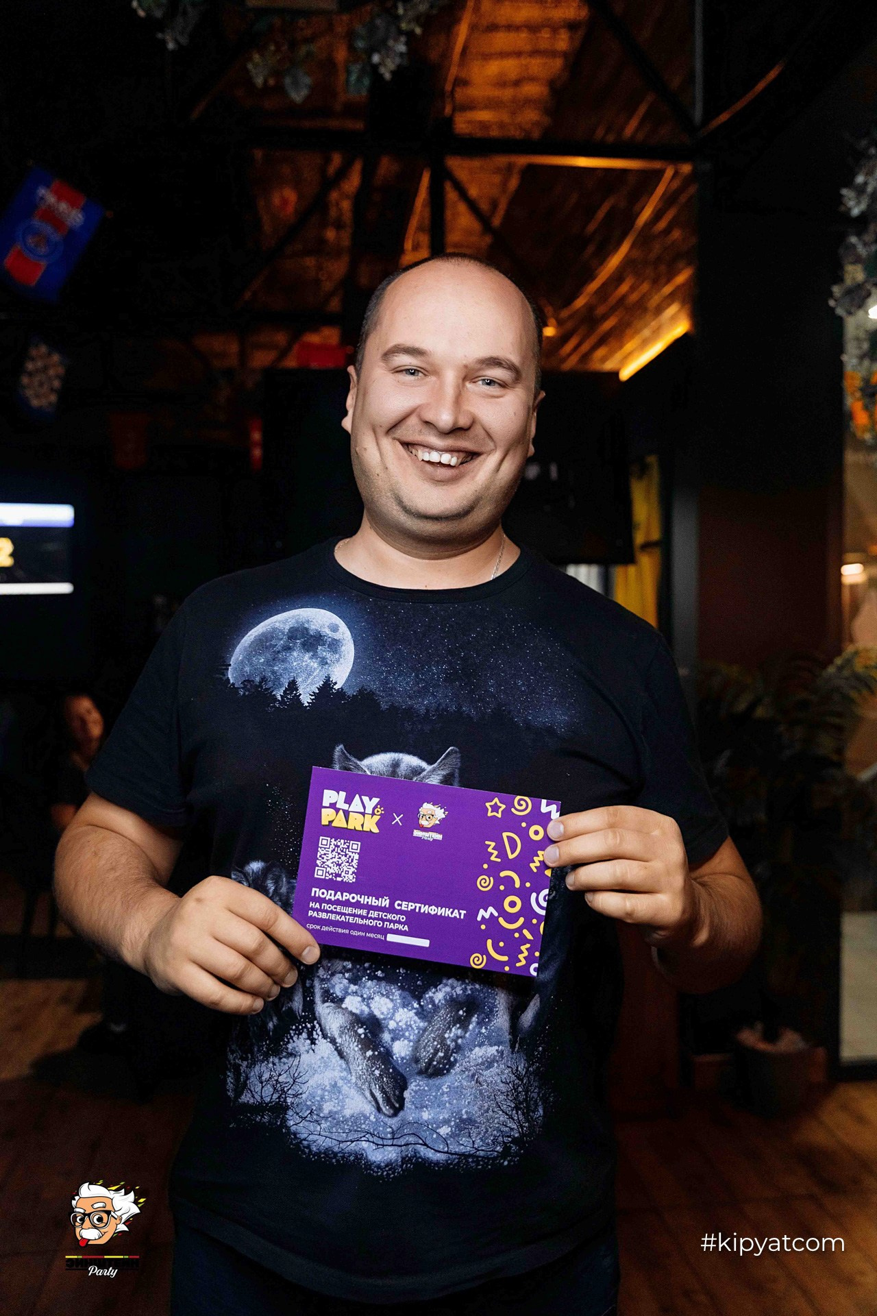 Эйнштейн Party