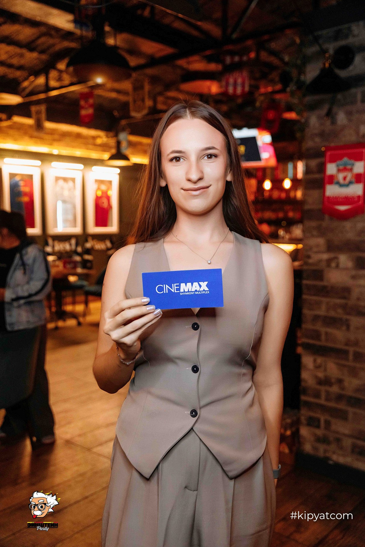 Эйнштейн Party