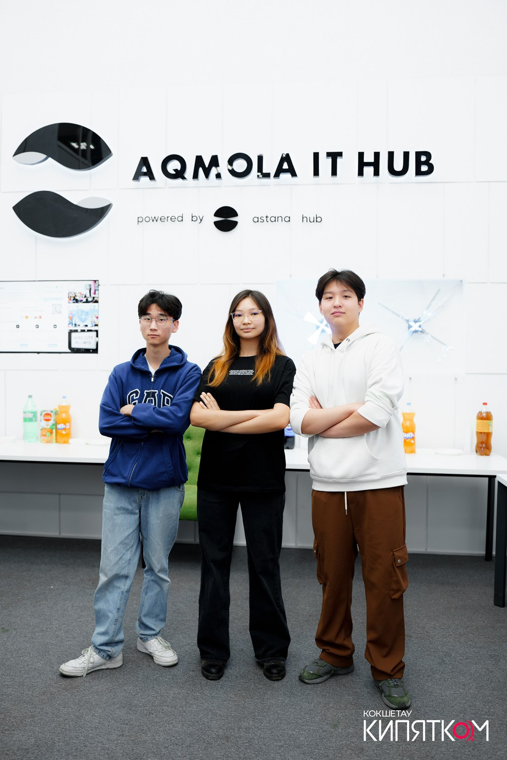 AQMOLA HUB. КИПЯТКОМ КОКШЕТАУ