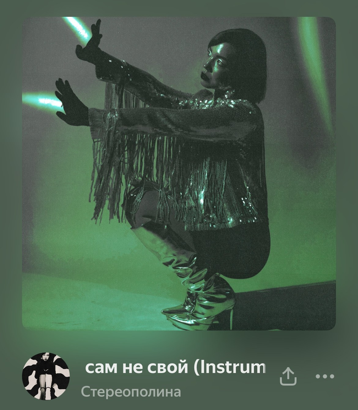 Обложки. Эля Саушкина (leamanile), фотограф санкт-петербург
