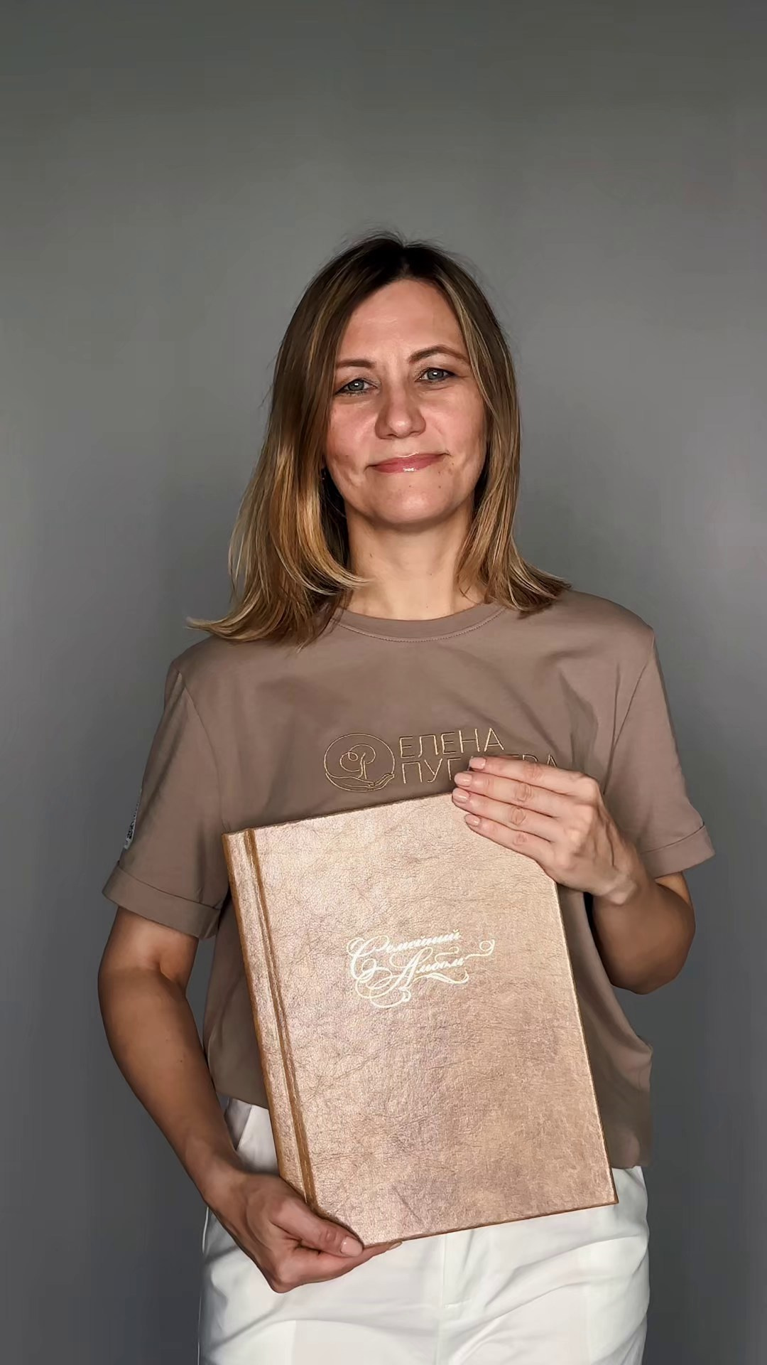 Книга рода. Семейный и детский фотограф в Омск Пугачева Елена