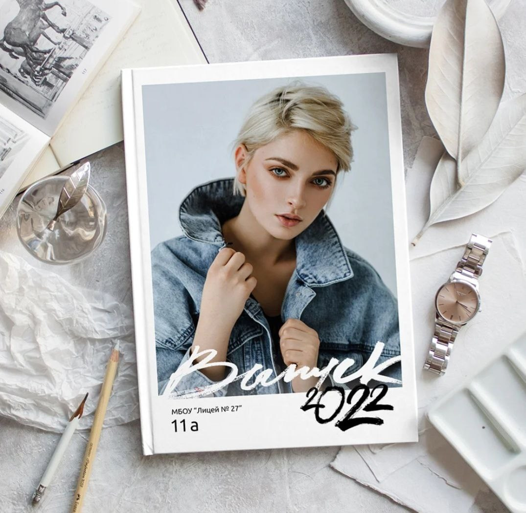 Выпускные альбомы в Железнодорожном и Балашихе