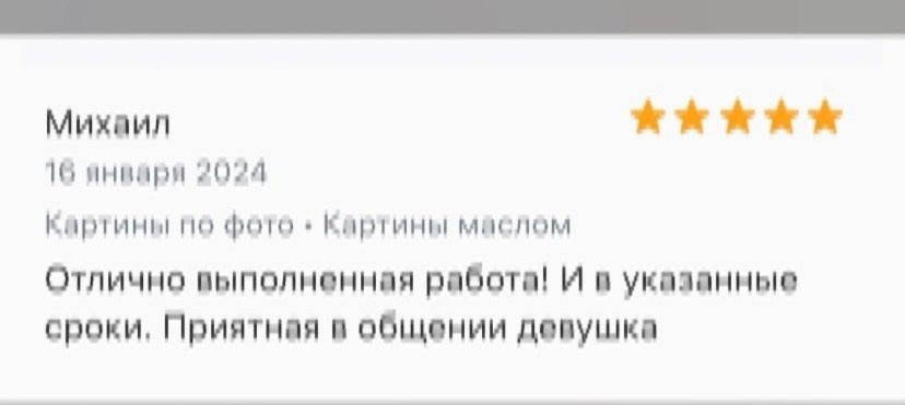 Отзывы. Художник Светлана Михайличенко. Картины ручной работы в наличии и под заказ