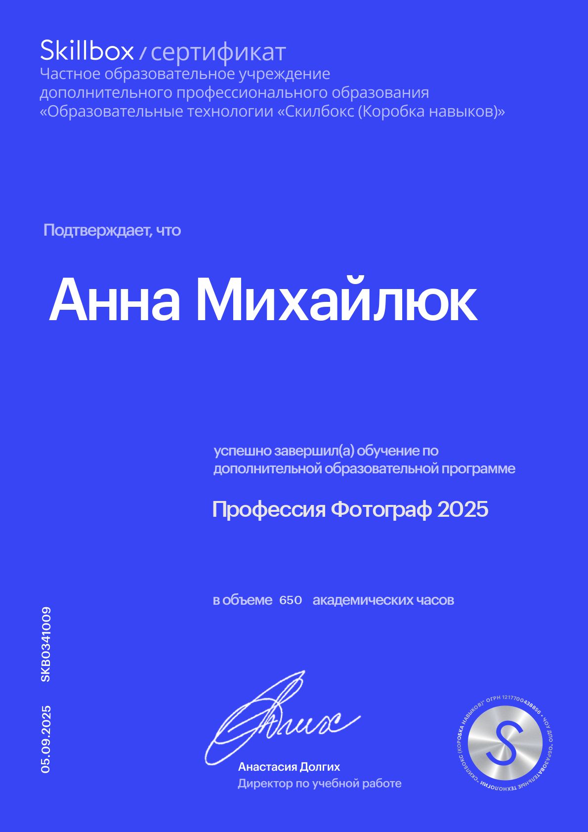 Обо мне. Портретная и репортажная съемка в Москве — Анна Михайлюк