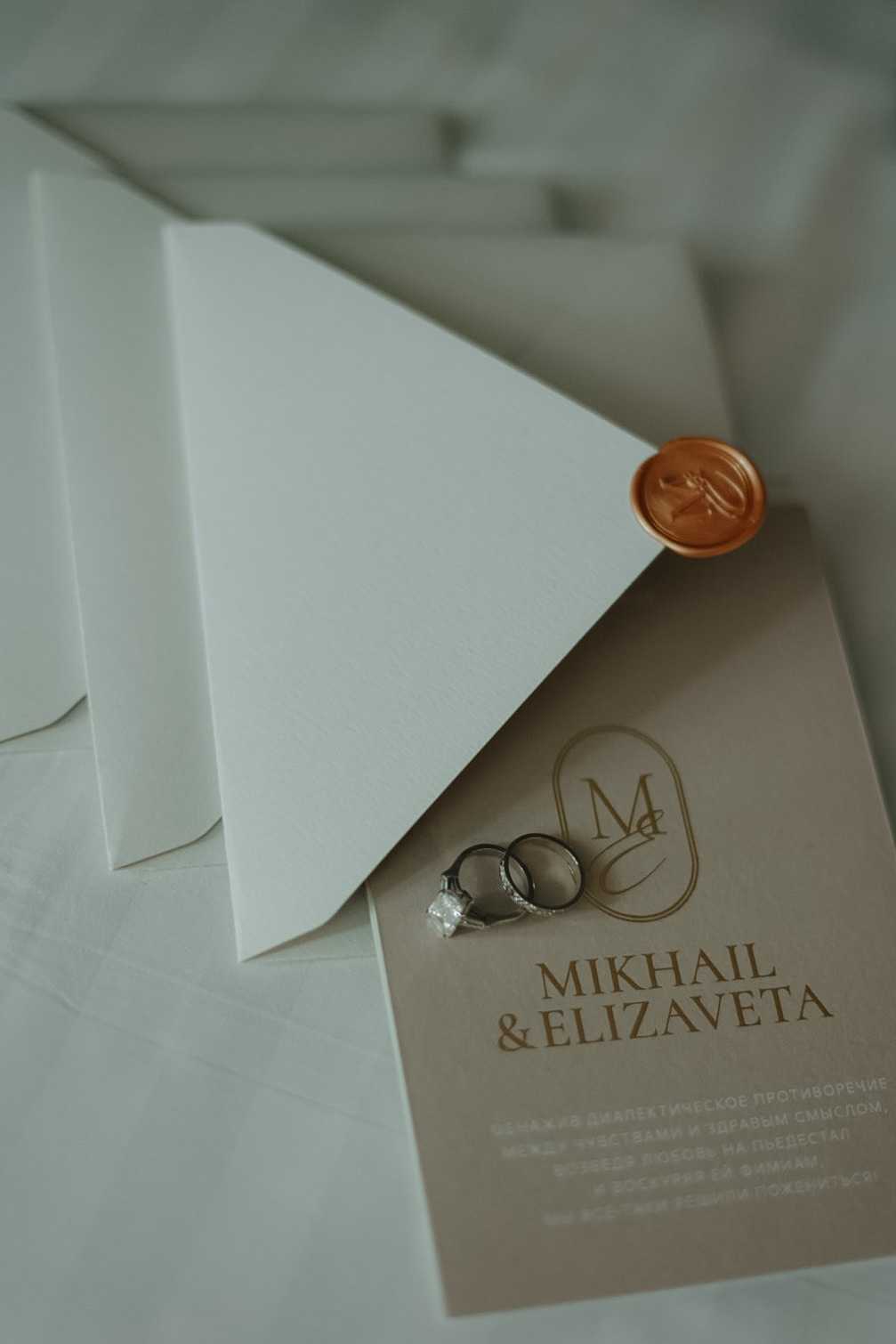 Михаил и Елизавета. Фотограф Нижний Новгород