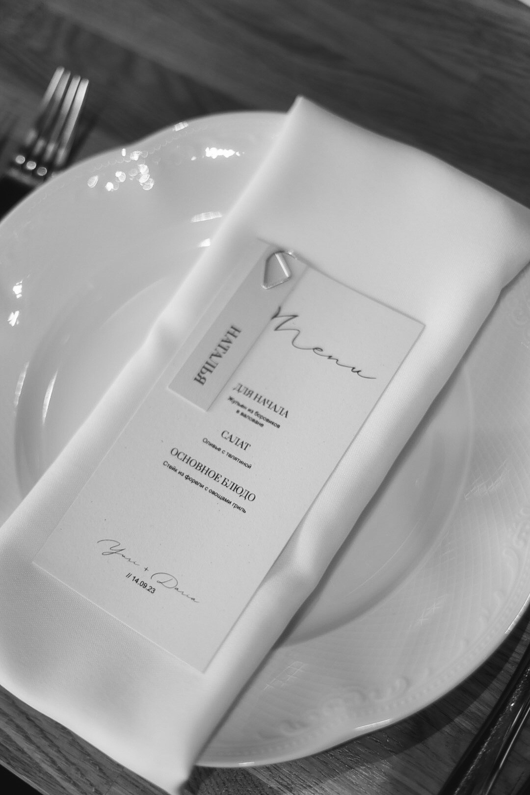 Юрий и Дарья. Фотограф Нижний Новгород