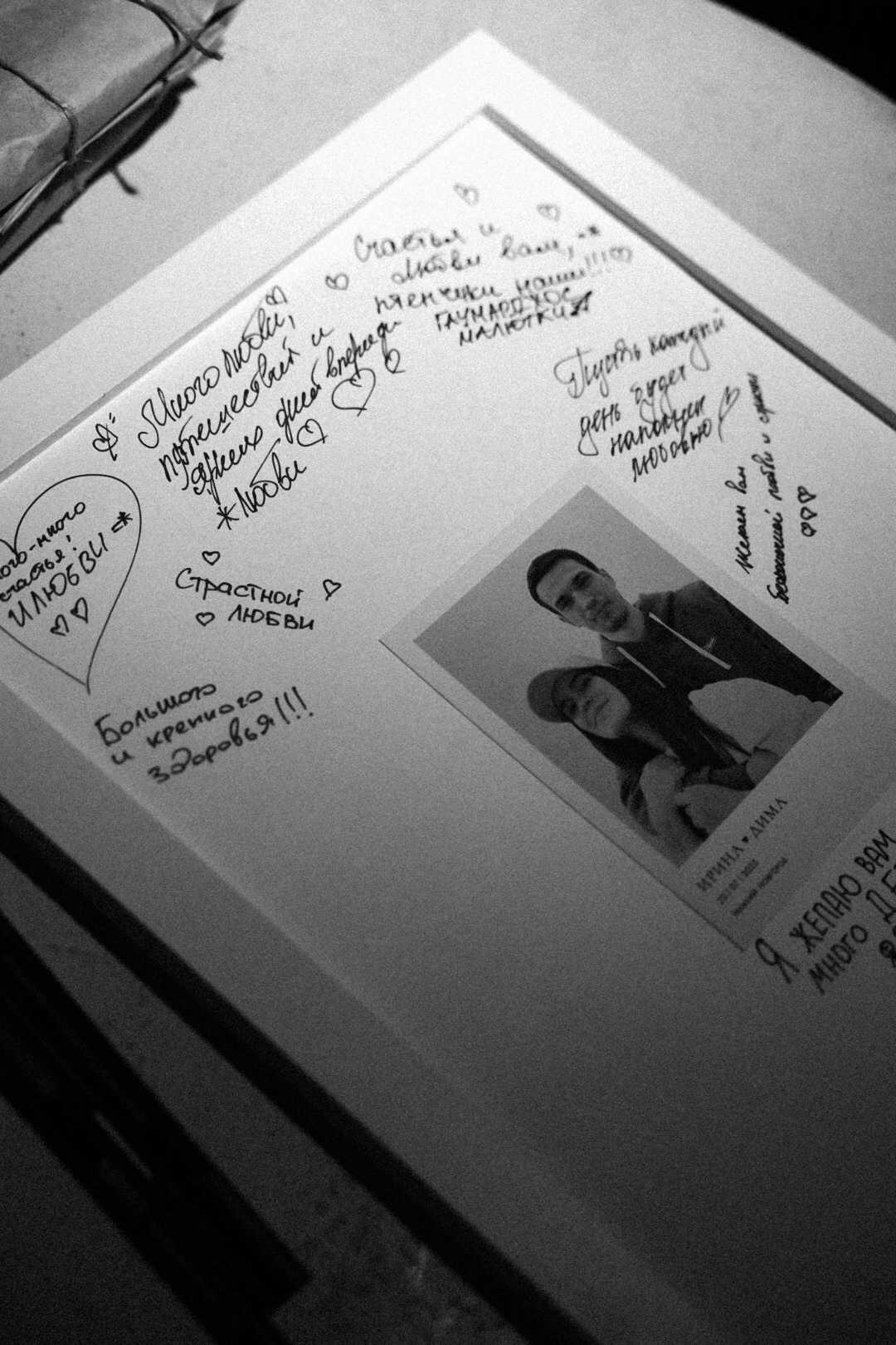 Дима и Ира. Фотограф Нижний Новгород