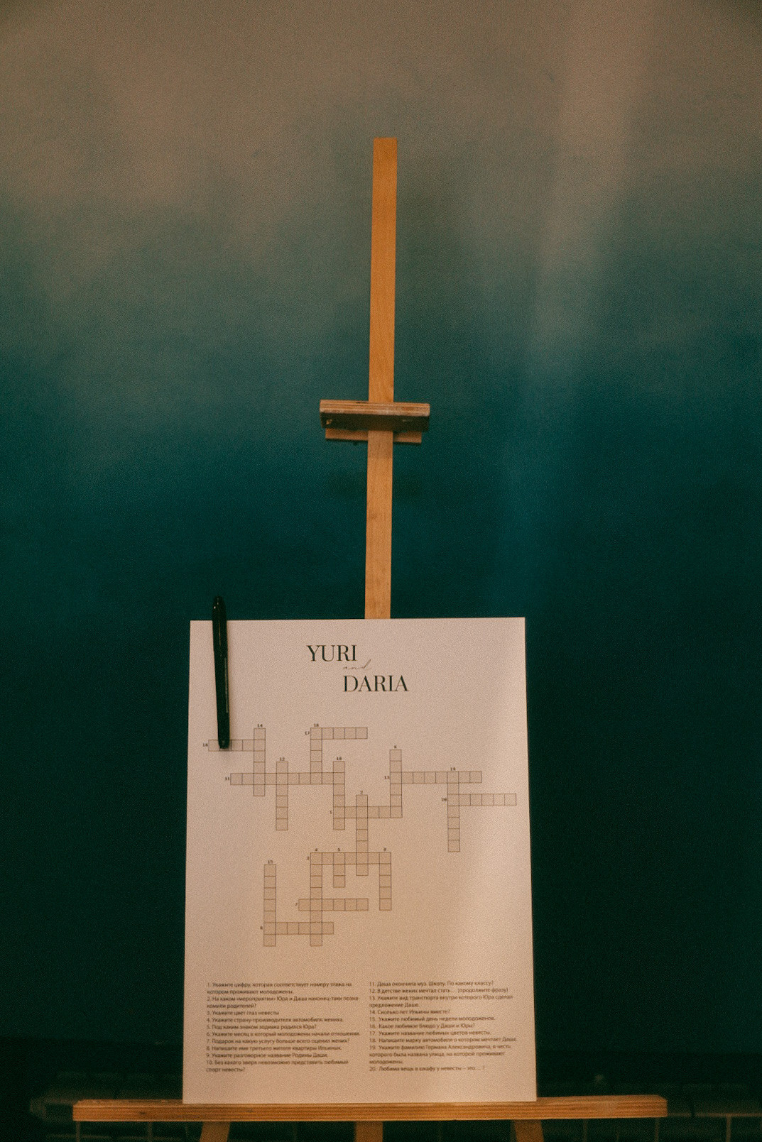 Юрий и Дарья. Фотограф Нижний Новгород