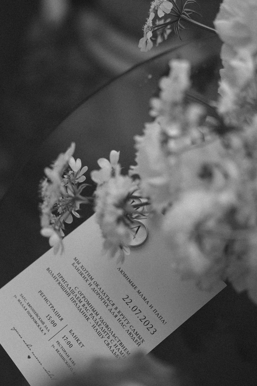 Дима и Ира. Фотограф Нижний Новгород