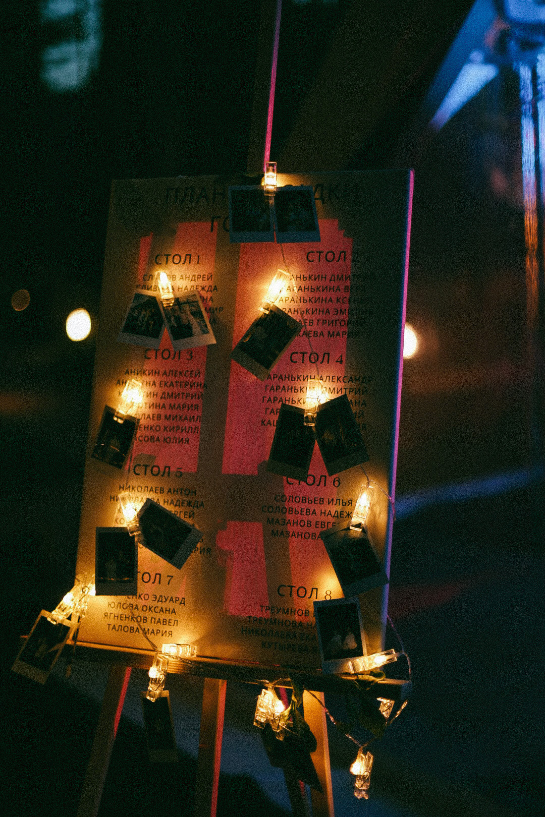 Егор и Лиза. Фотограф Нижний Новгород