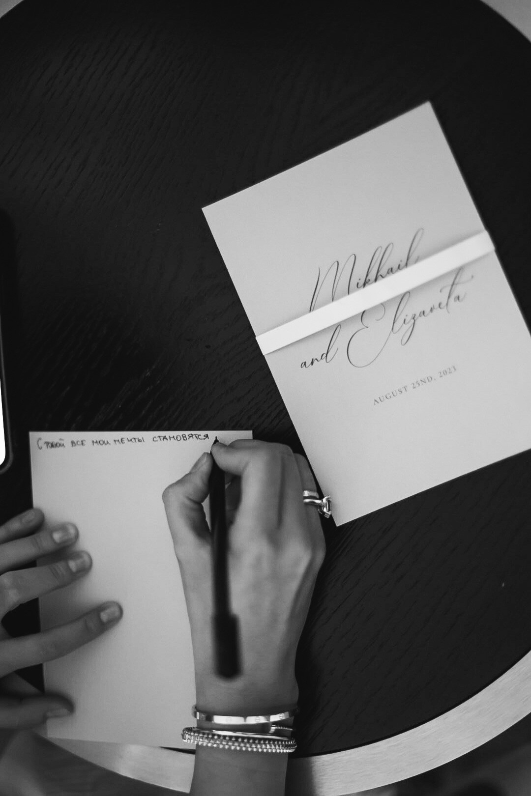 Михаил и Елизавета. Фотограф Нижний Новгород