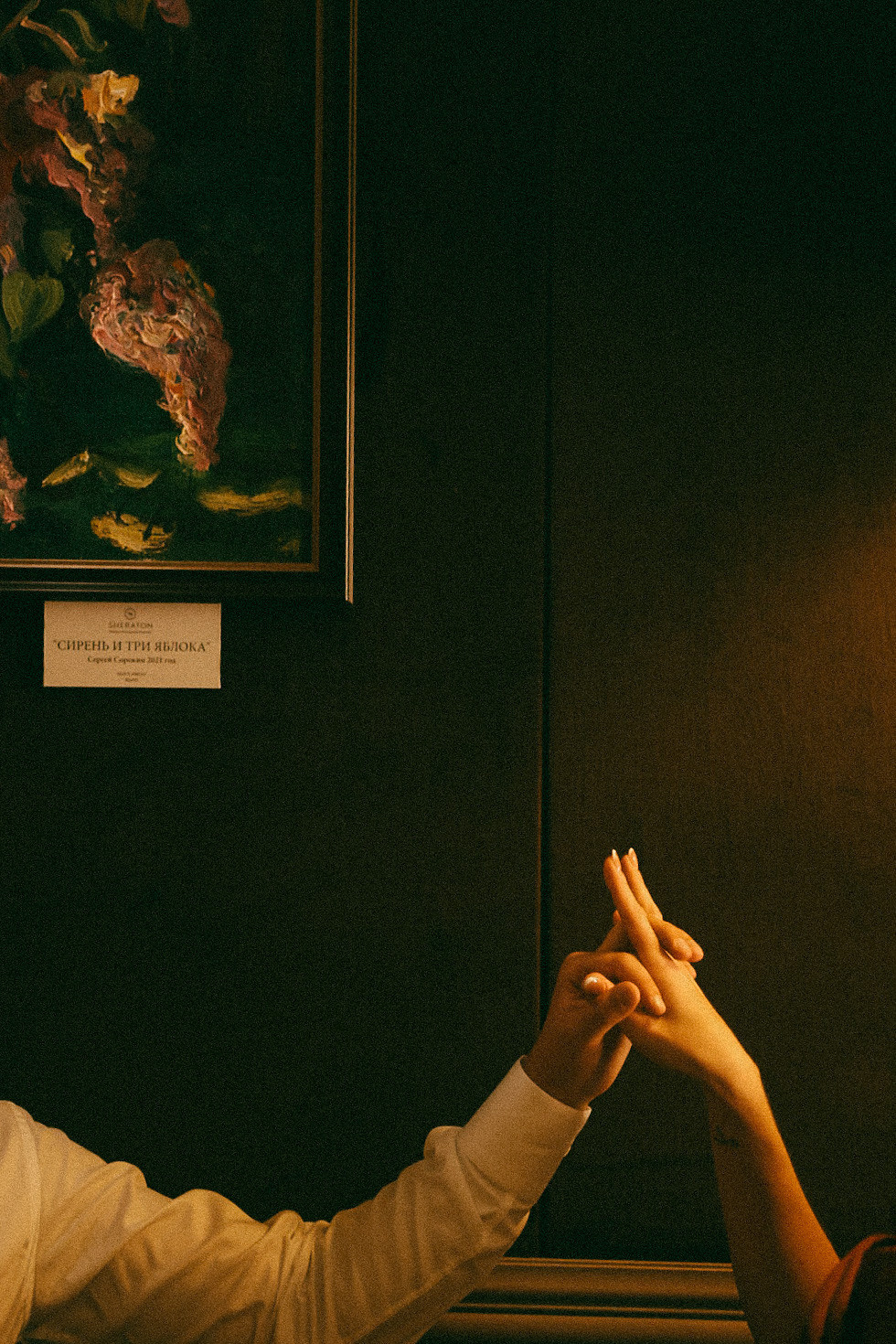 Артем и Руфина. Фотограф Нижний Новгород