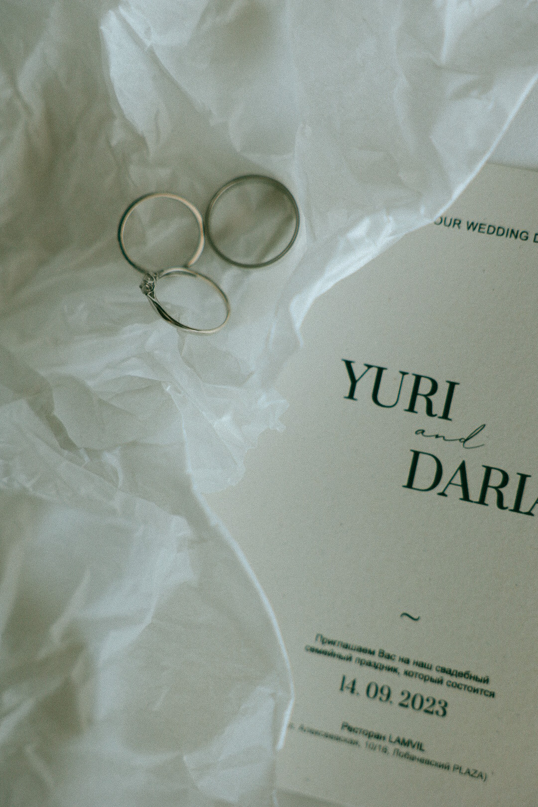 Юрий и Дарья. Фотограф Нижний Новгород