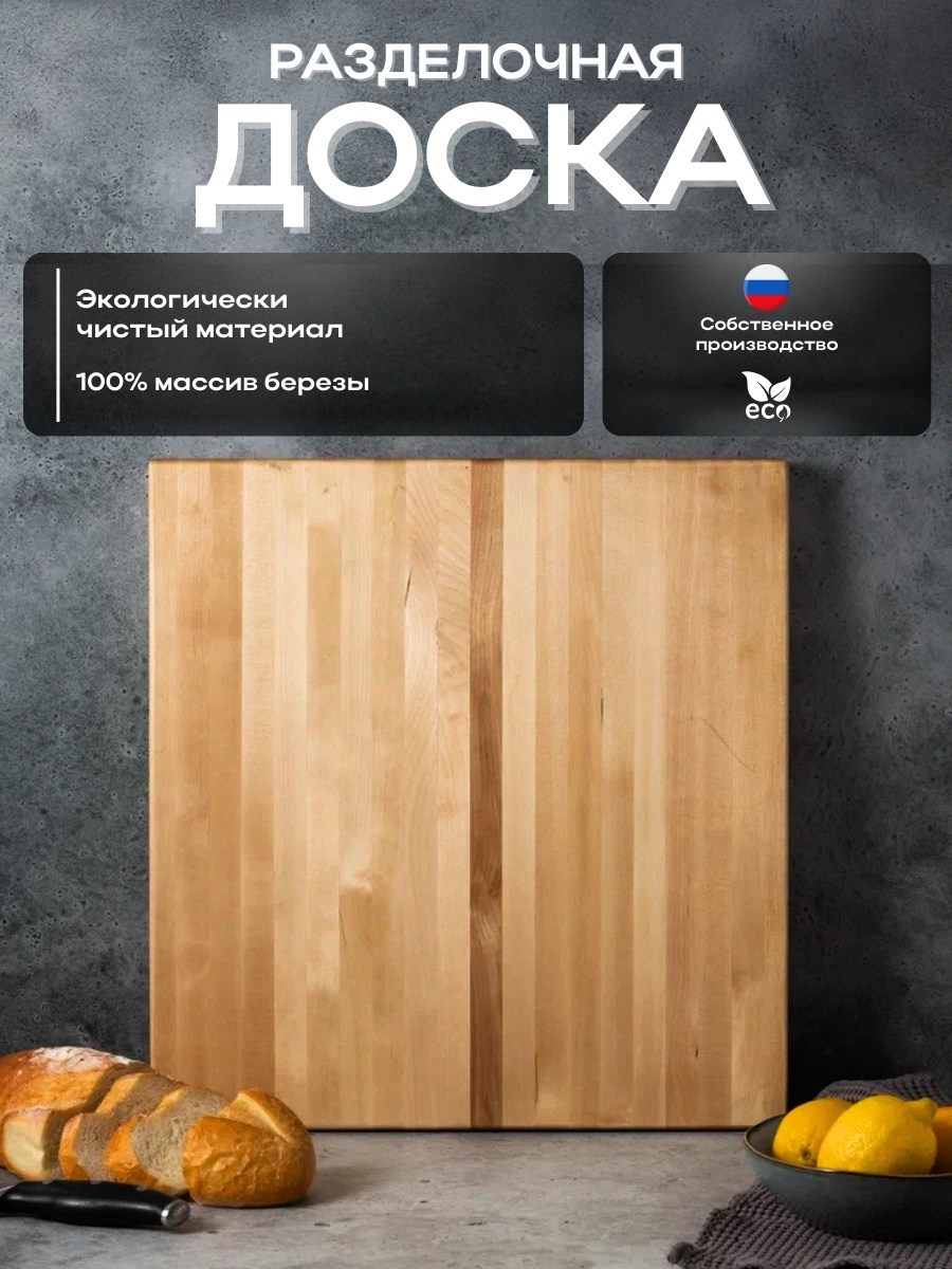 Инфографика. Главная