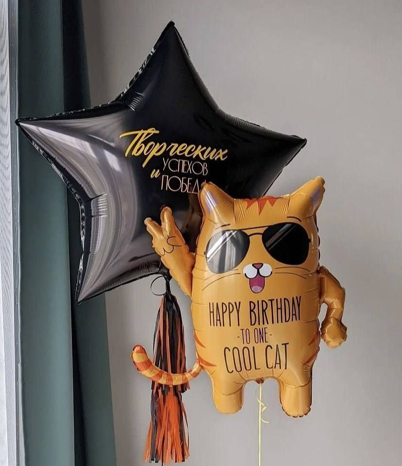 Baloni sa helijimom. Dekoracije balone. Dostava balone. Grad Novi Sad. Balloons and decorations in Serbia. Delivery 24/7