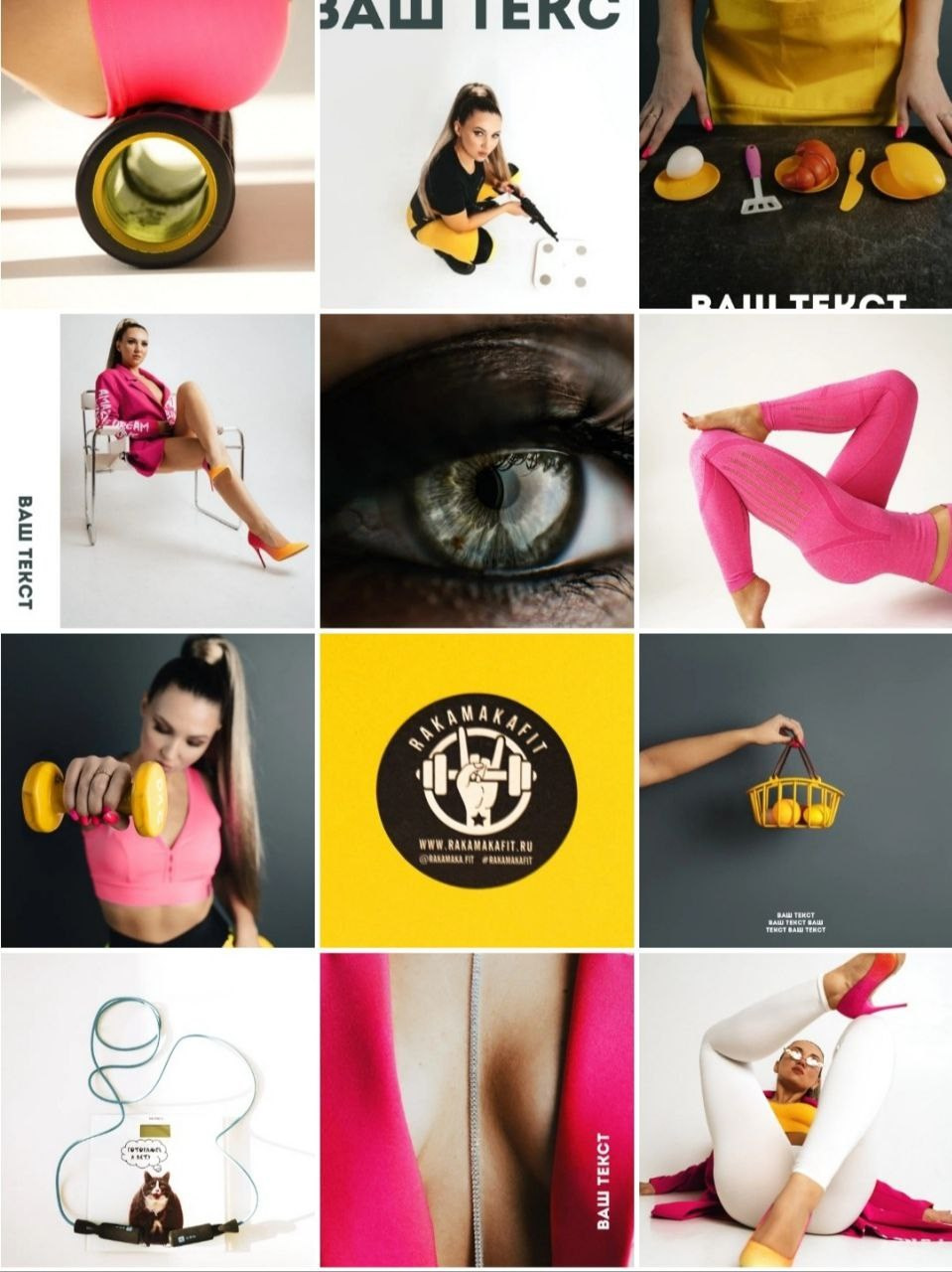 Ф и т н е с — т р е н е р  / н у т р и ц и о л о г 1. Контент фотограф в Москве Кулич Настя