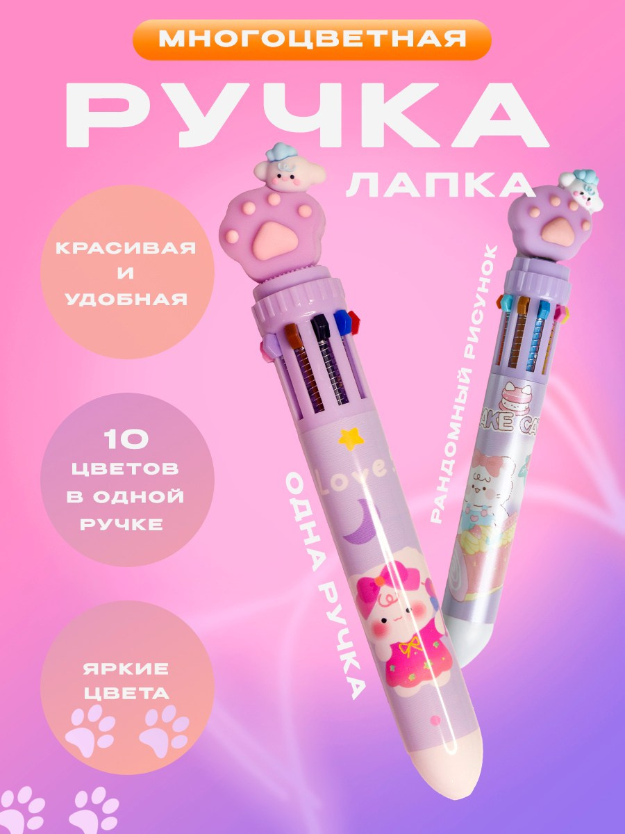 Концелярия