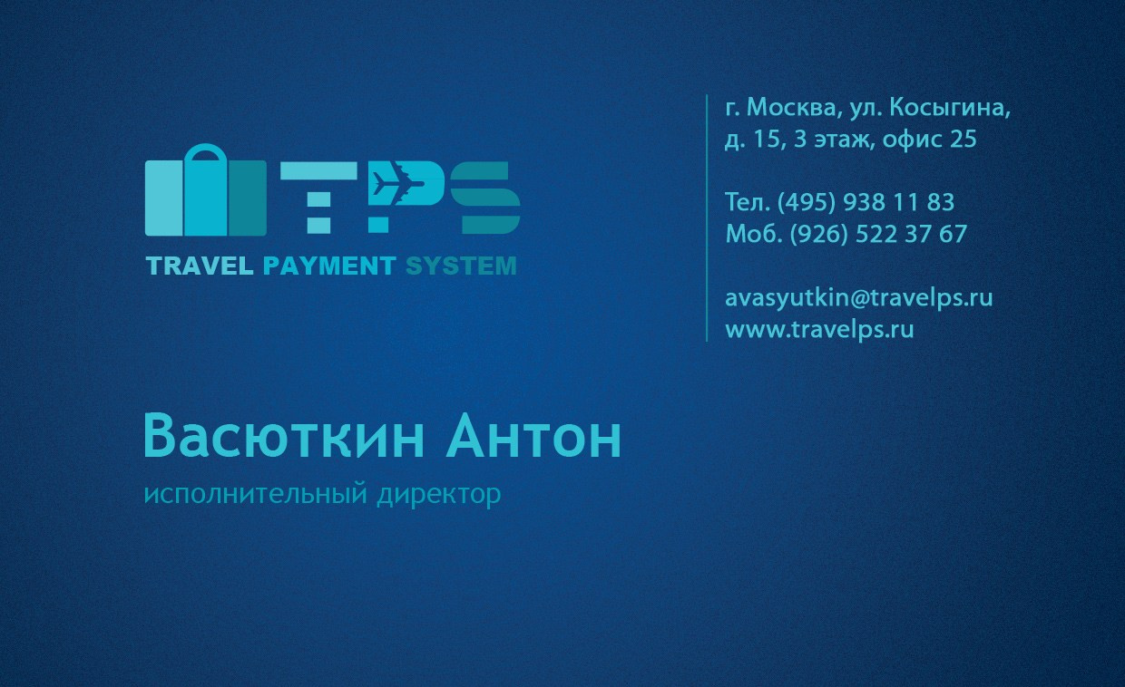 Полиграфия. Дизайнер Шульгина Наталья