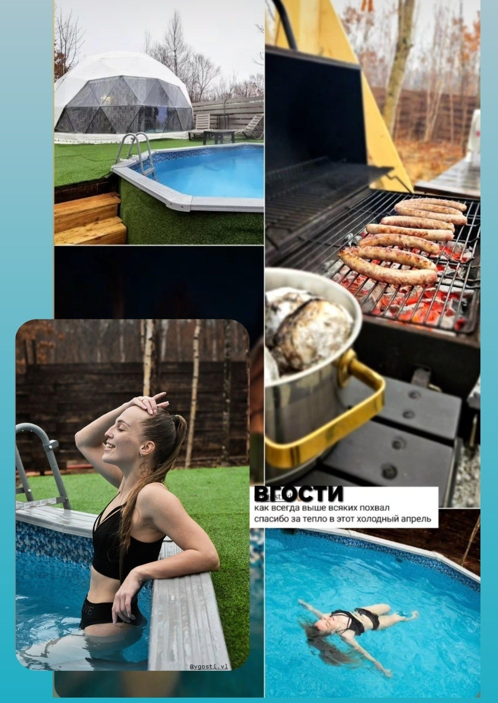 Геокупол фото. Вгости. Посуточная аренда дома во Владивостоке, баня с чаном. Теплый бассейн, геокупол. Аренда дома во Владивостоке, Надеждинском районе