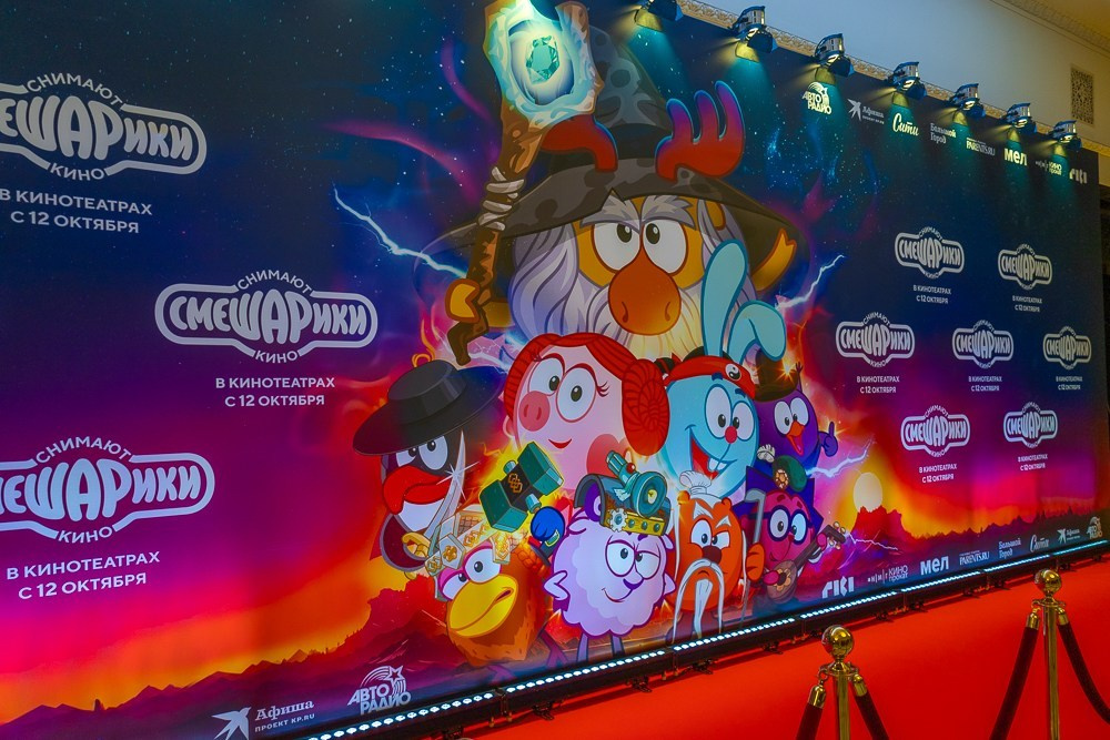 Репортаж с премьеры мультфильма «Смешарики снимают кино» в кинотеатре "Художественный"