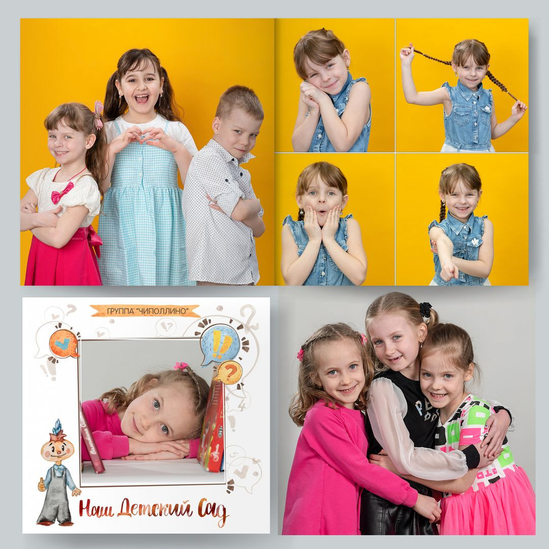 Выпускные альбомы для садика