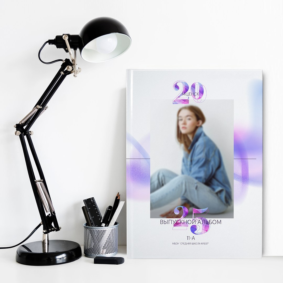 ТВОЙ АЛЬБОМ / ТВОИ ПРАВИЛА