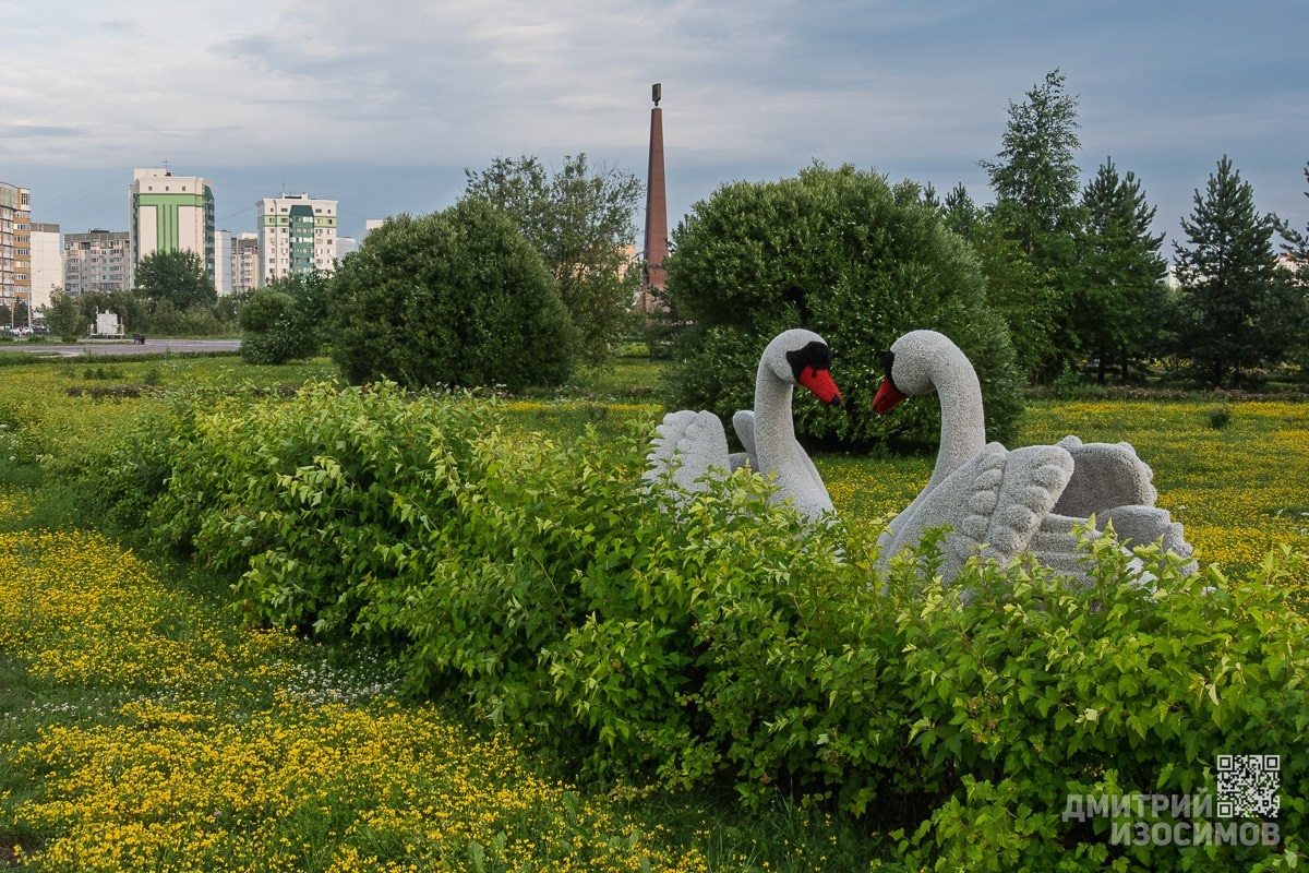 Нефтеюганск