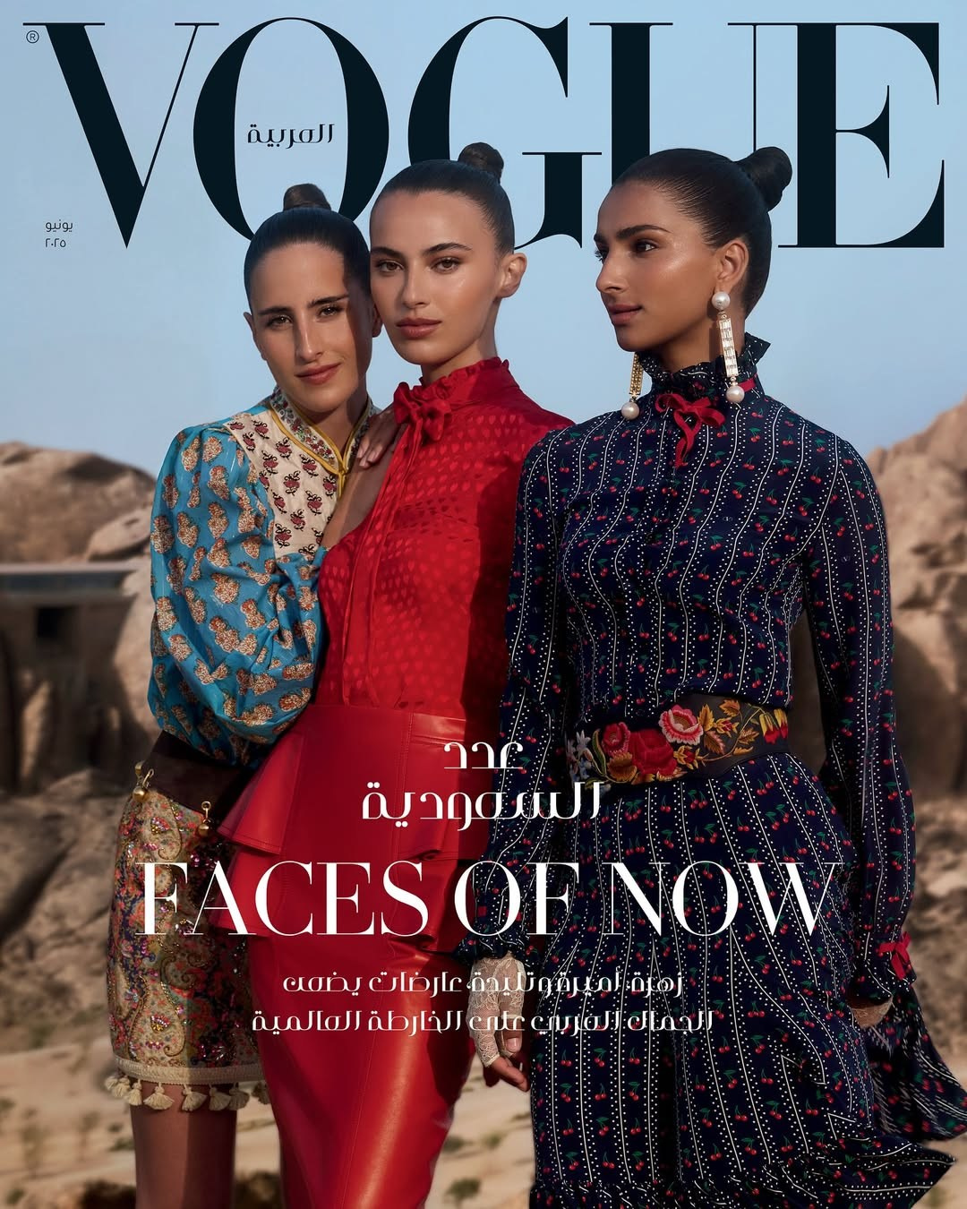 VOGUE Arabia COVER. Retoucher