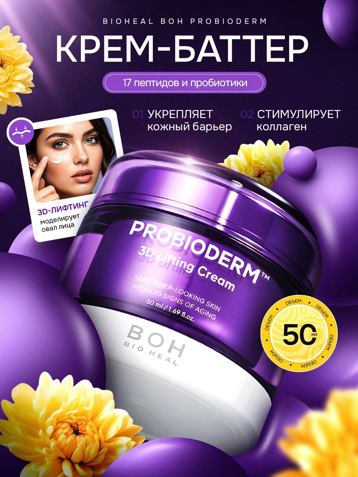 Дизайн карточек/предметка. Главная