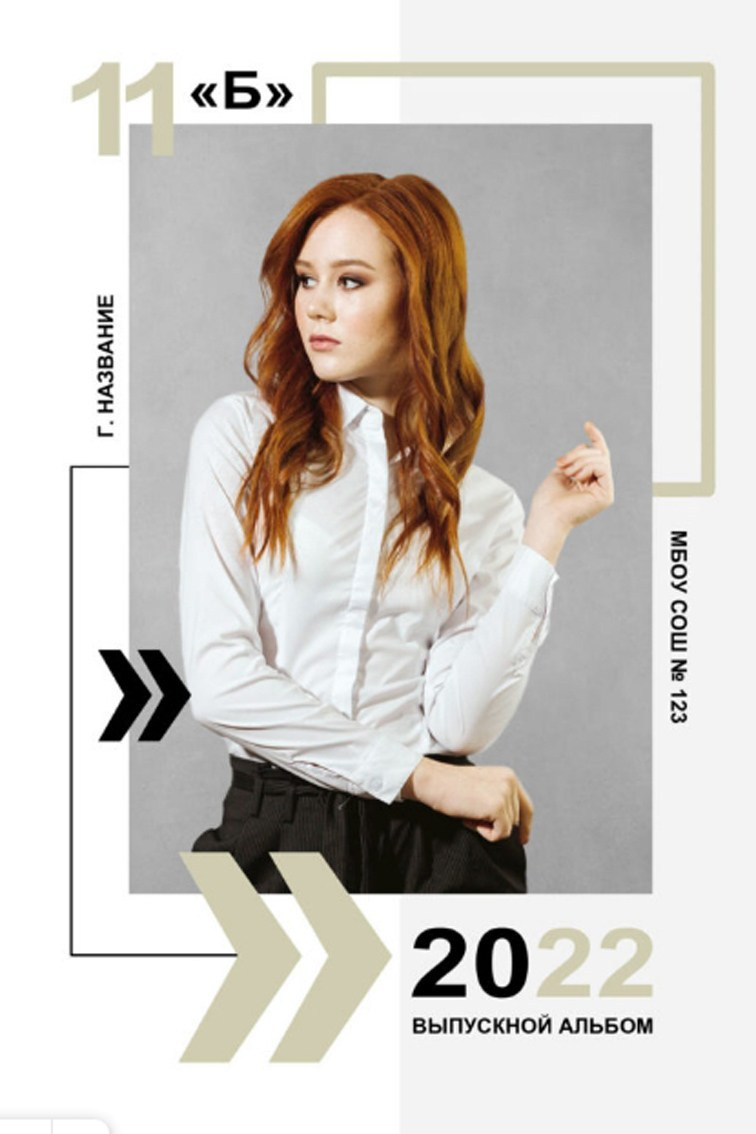 Рамки. Главная