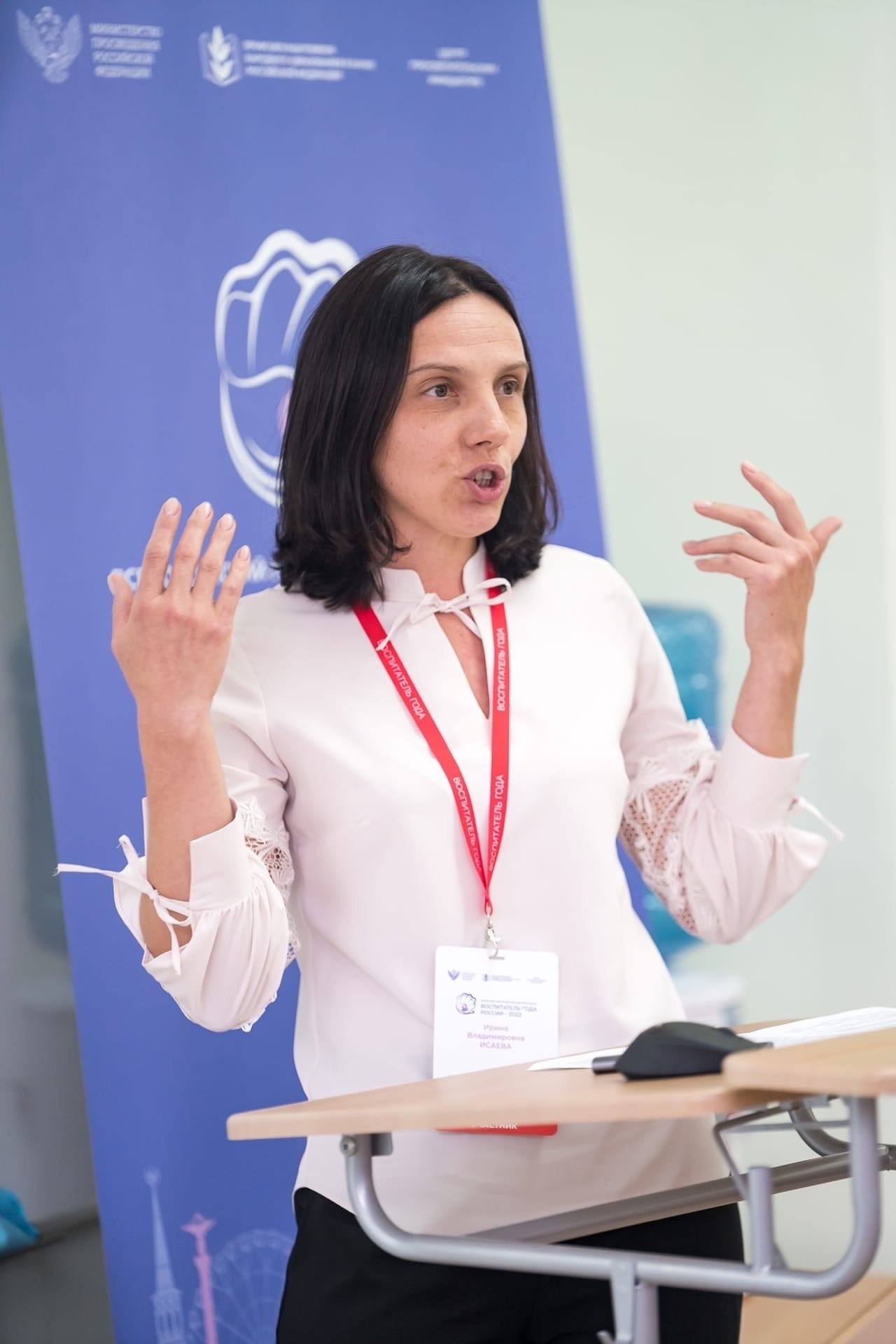 Конкурс Воспитатель года. Галерея ПрофАС