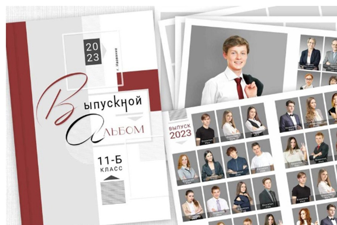 Модерн. Главная