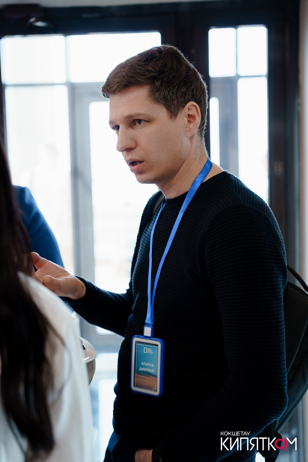 BUSINESS QURYLTAI. КИПЯТКОМ КОКШЕТАУ