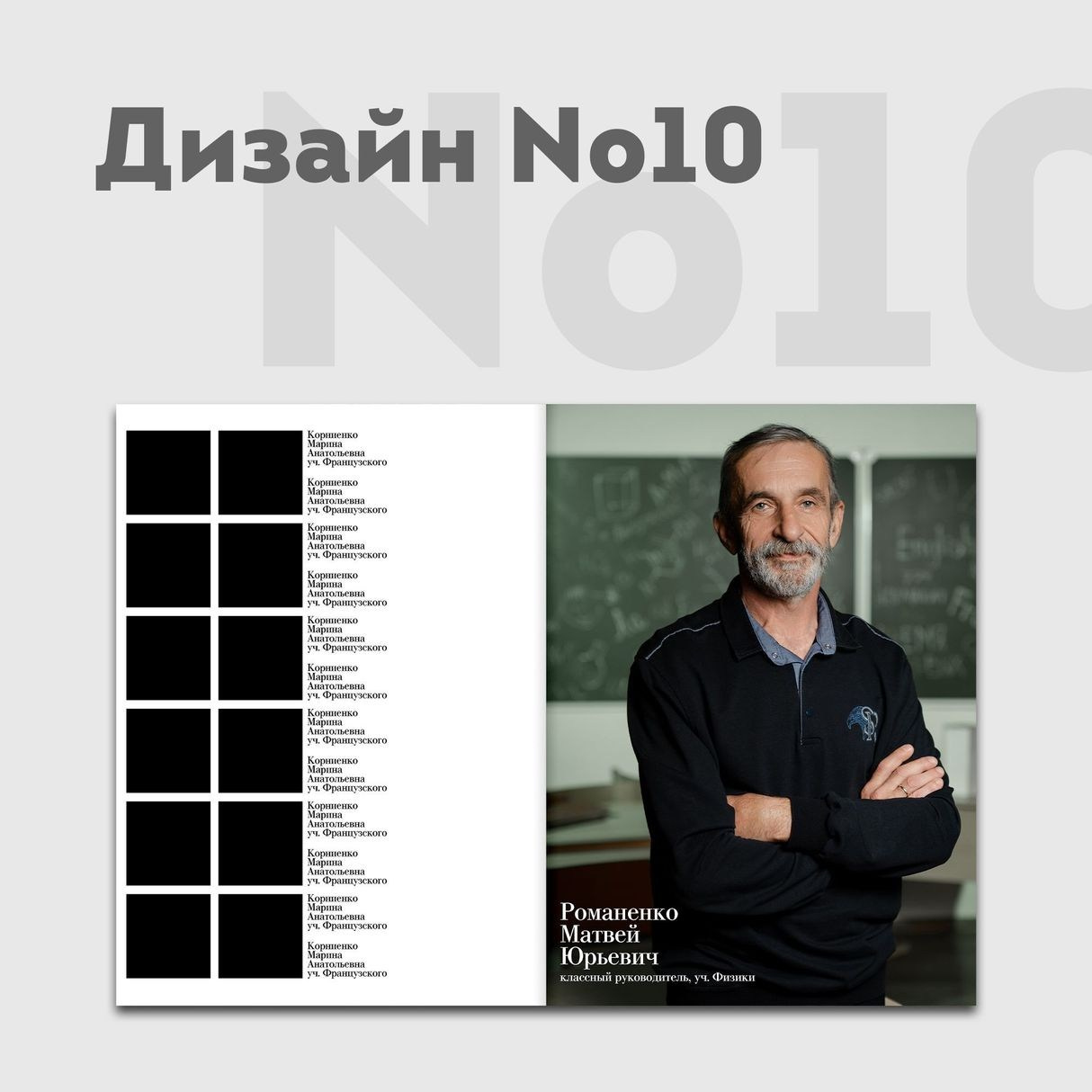 Дизайны. ЛВА | Лучший Выпускной Альбом Сочи