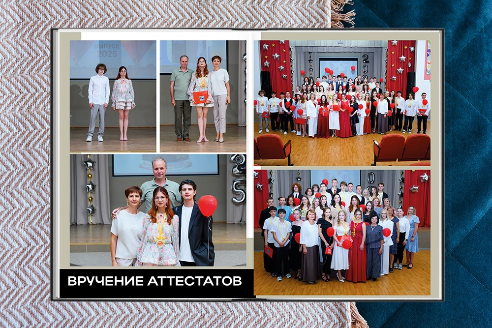 Выпускной альбом для старших классов. Студия выпускных альбомов Ольги Галкиной. Томск