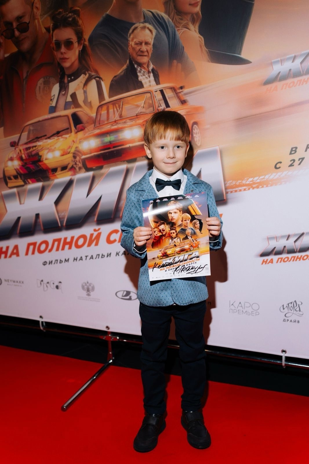 Константин Чеботарь 8 лет. Актёрское агентство