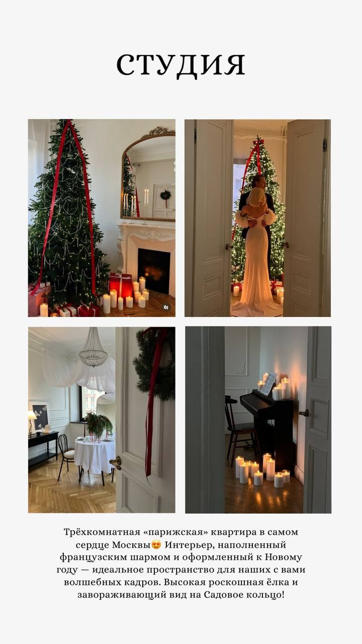 Фотодень Москва. Фотограф Москва | gyuzeliaaa.ph