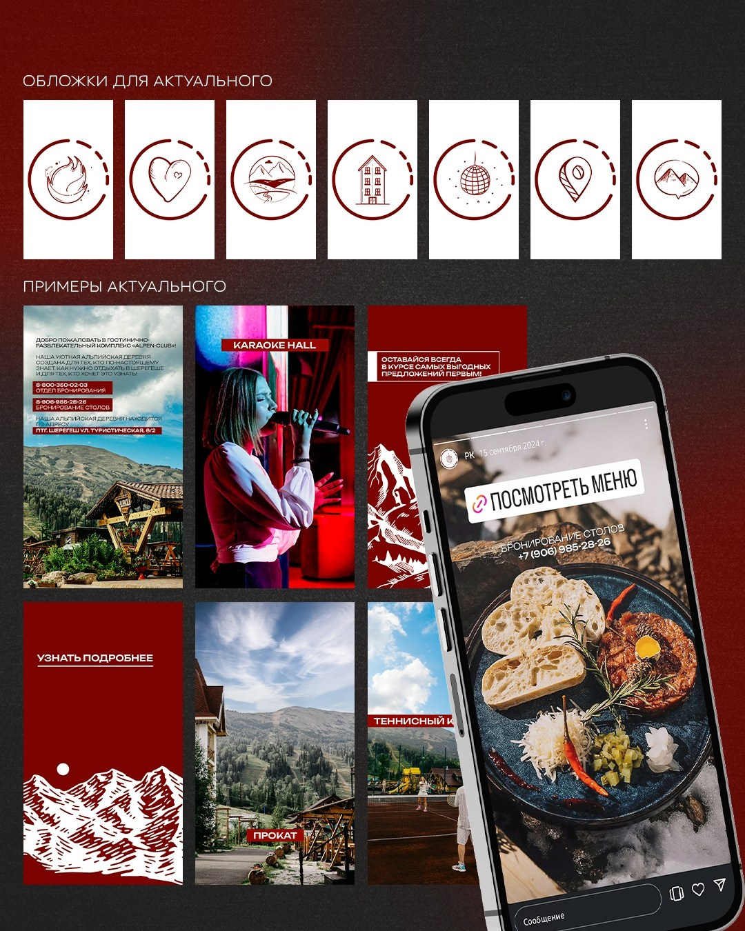 РЕКЛАМА В ИНТЕРНЕТЕ