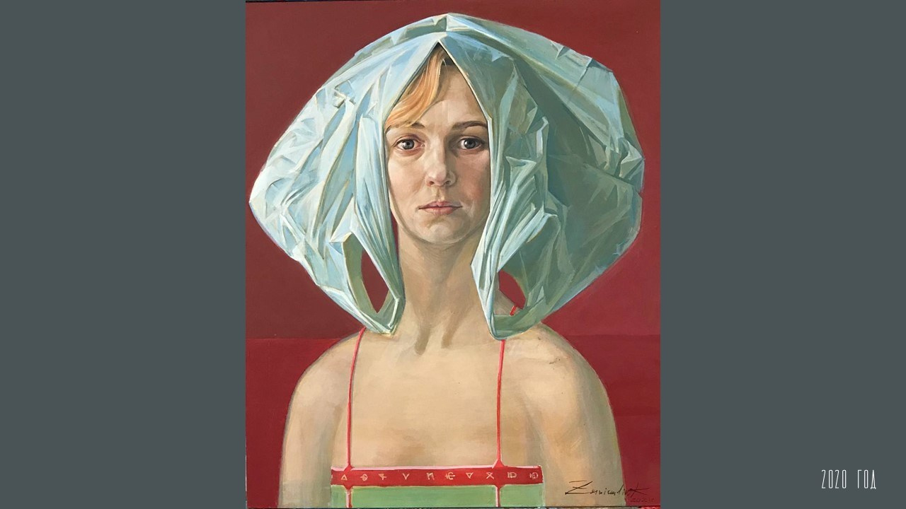 КОНСТАНТИН ЗАВИРАЛИН. Ассоциация художников монументалистов г. Москва