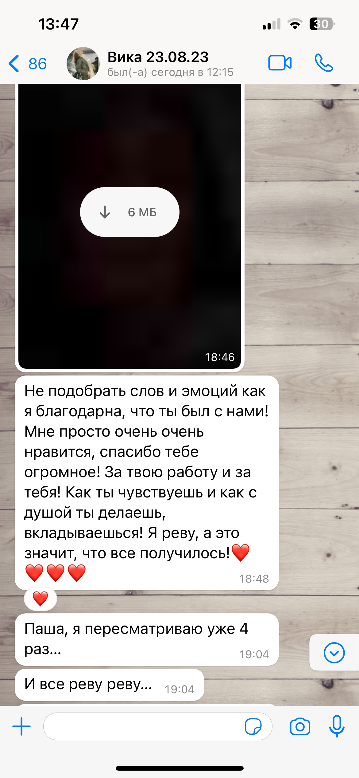 Видеограф Шелухин. Подрядчики и друзья сети свадебных площадок House for wedding