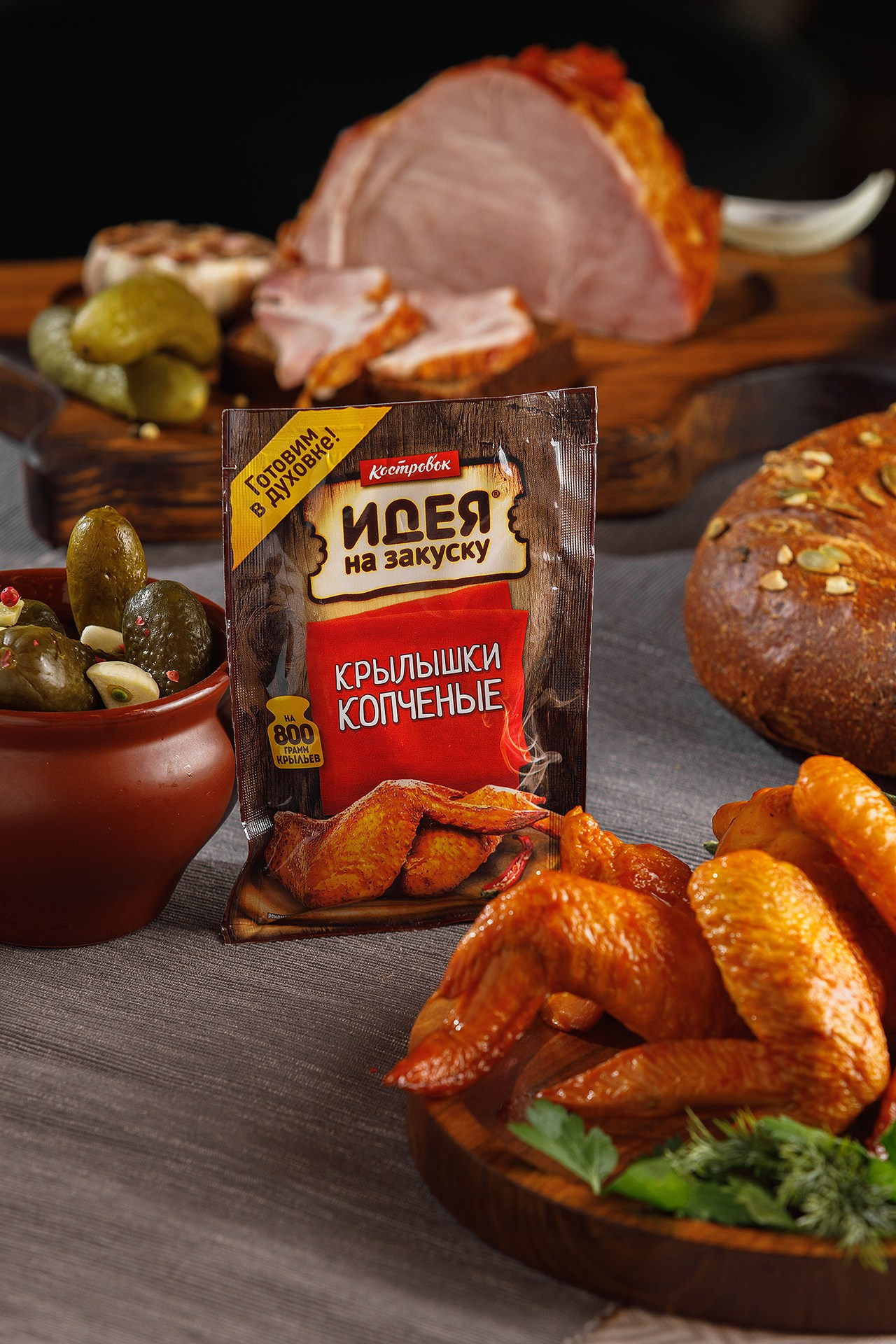 Гурмикс. Профессиональный фотограф в Новосибирске