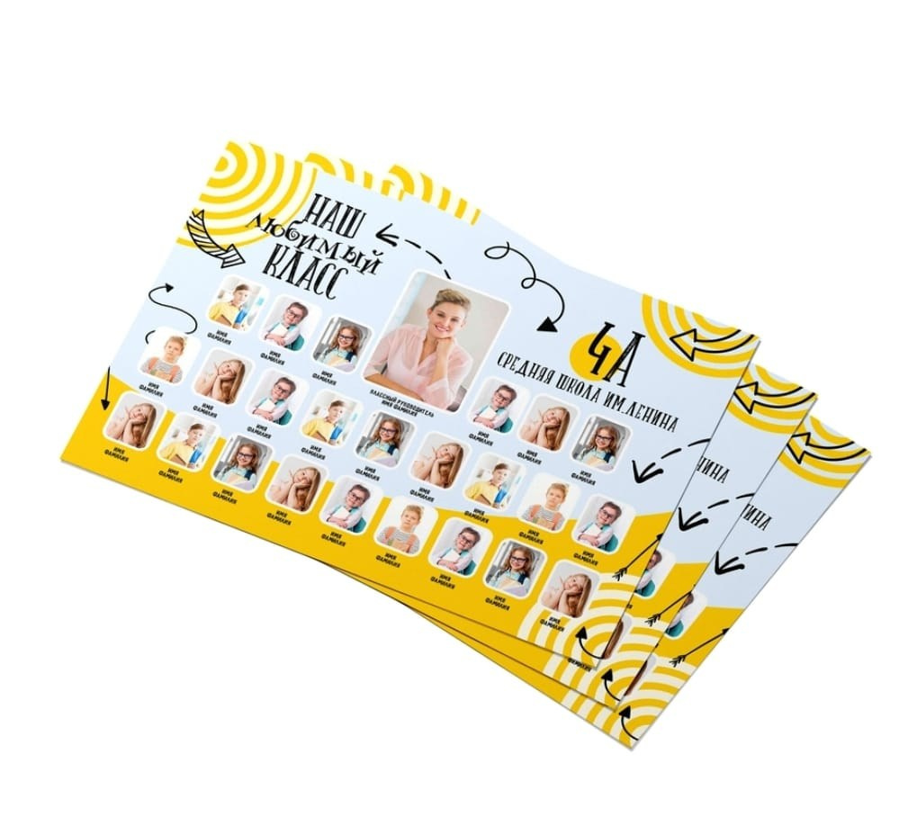 Младшая школа / Общее фото класса и портрет ребенка. Главная