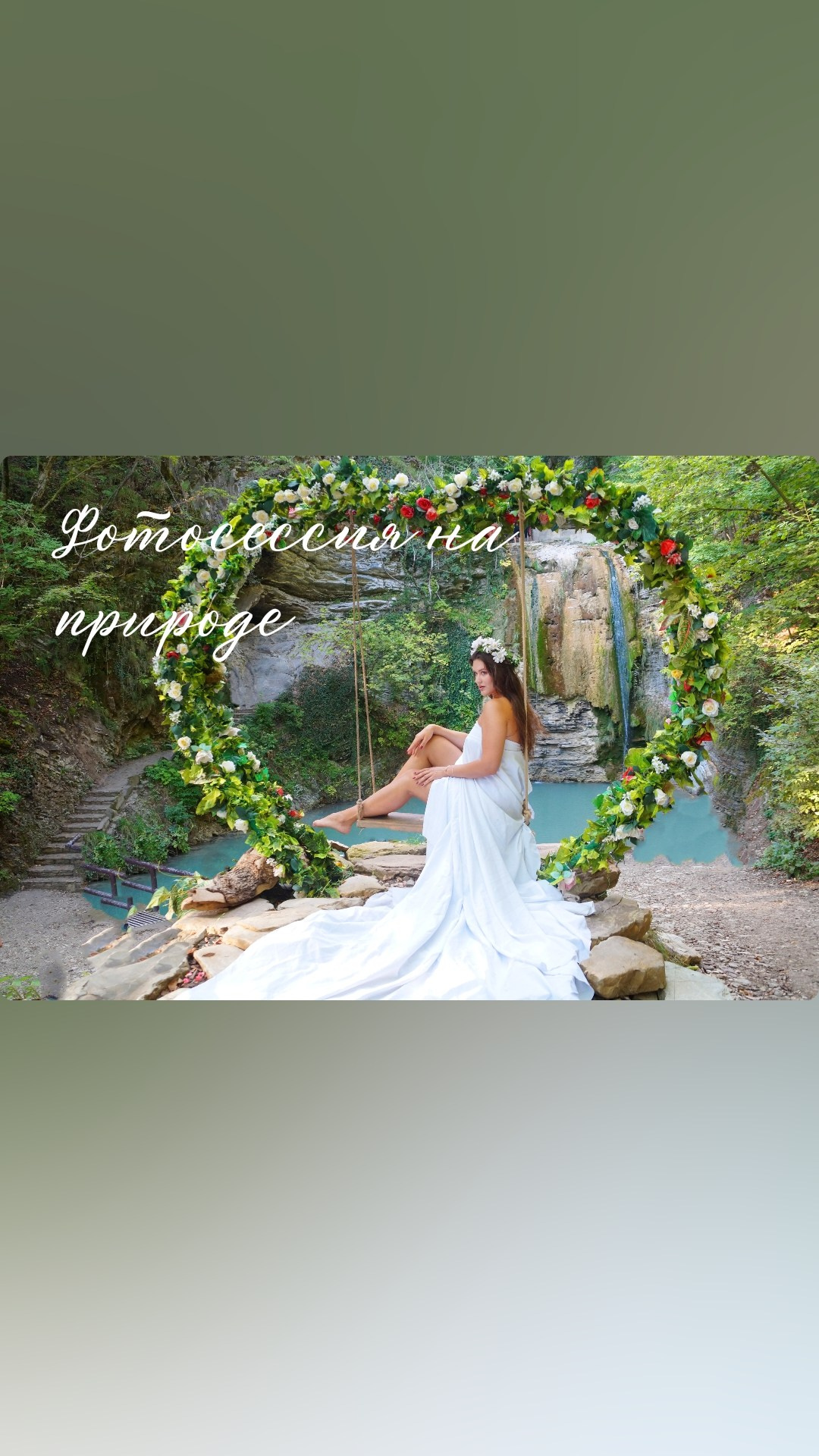 Отзывы. Фотограф Краснодара, фотограф в парке Галецкого.репортажный фотограф. детский фотограф, свадебный фотограф. профессиональный фотограф