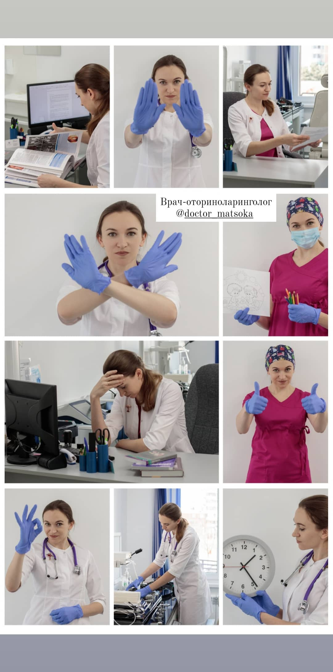 Коллажи со съёмок. Фотограф в Краснодаре Арина Кудряшова