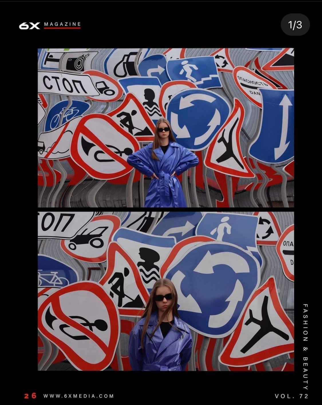 Magazines. Фэшн фотограф в Москве Почерняева Анастасия