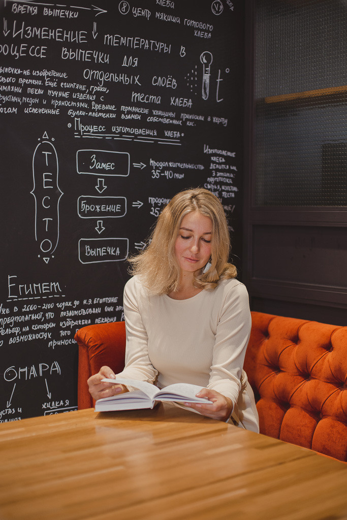 Екатерина, психопрактик. Семейный фотограф Николаева Ольга