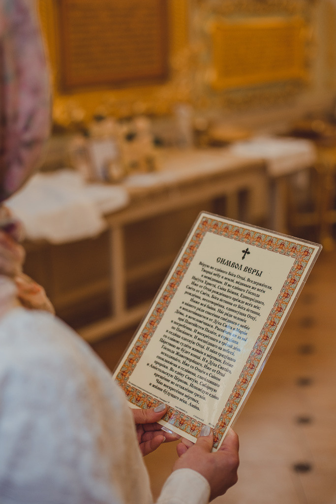 Крещение Софии. Семейный фотограф Николаева Ольга