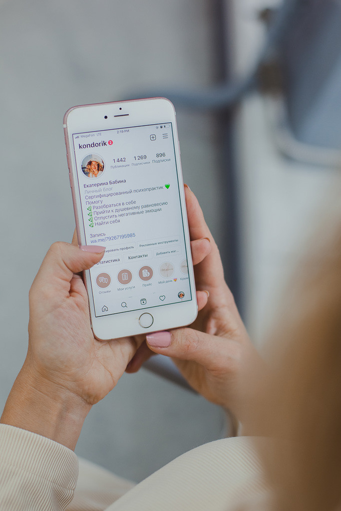 Екатерина, психопрактик. Семейный фотограф Николаева Ольга