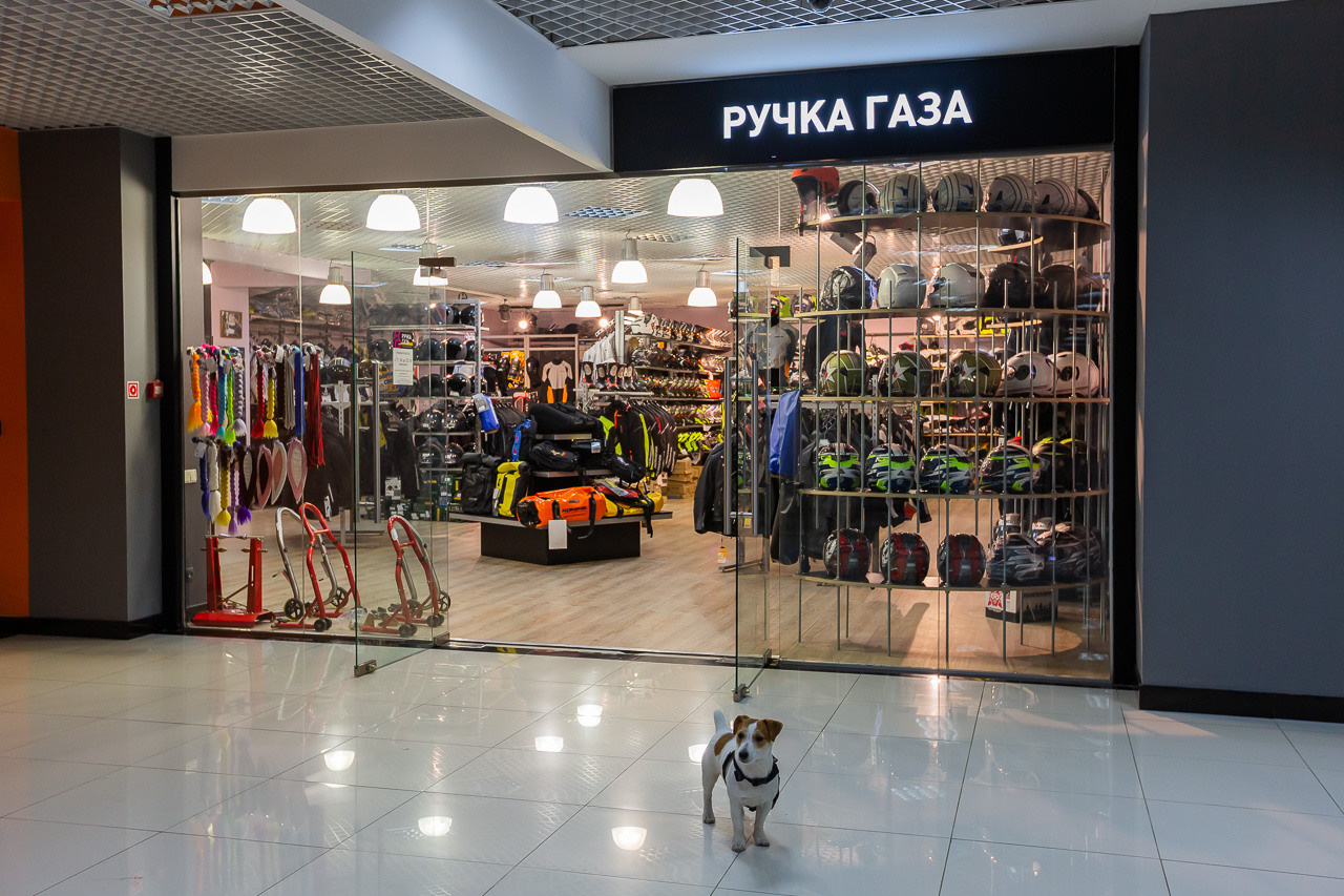 ТЦ Спортекс. Семейный фотограф Николаева Ольга